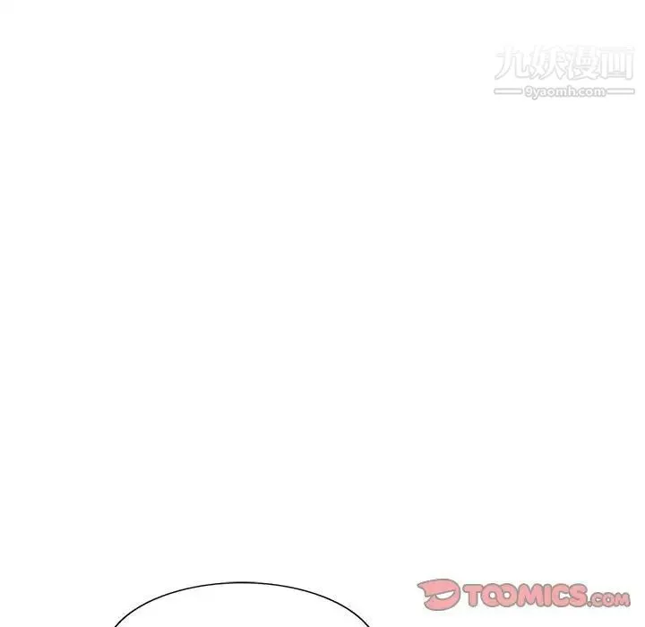 家教老师不教课 - 第6话 - page 135