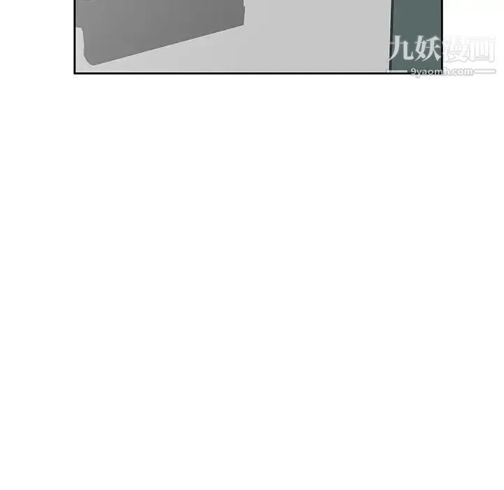家教老师不教课 - 第6话 - page 139