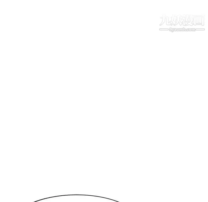 家教老师不教课 - 第3话 - page 25