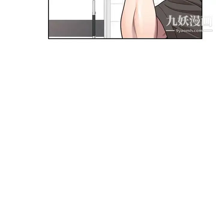 家教老师不教课 - 第3话 - page 31