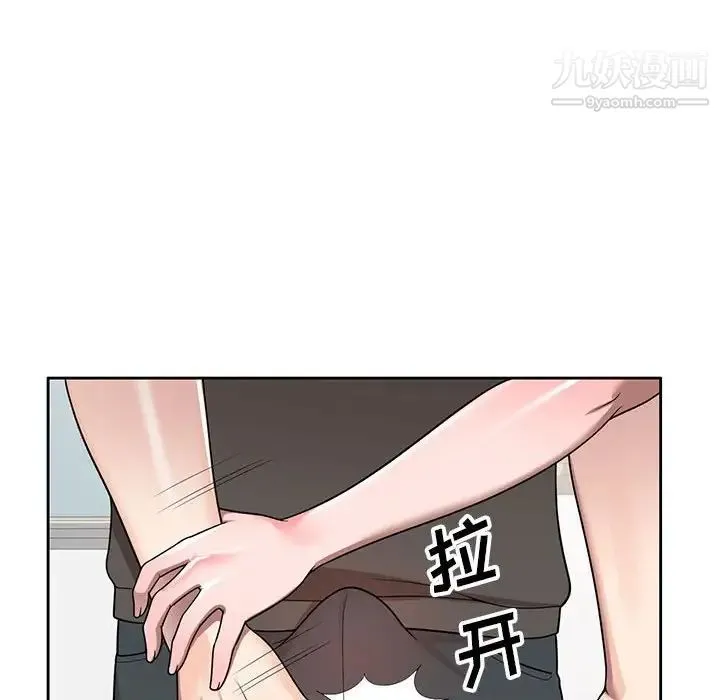 家教老师不教课 - 第3话 - page 62