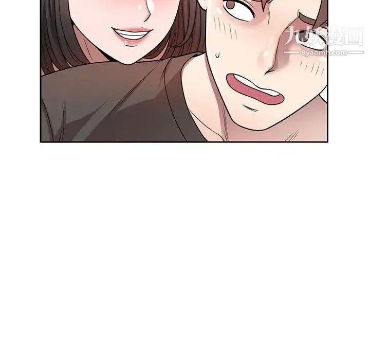 家教老师不教课 - 第3话 - page 67