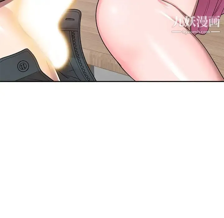 家教老师不教课 - 第3话 - page 108