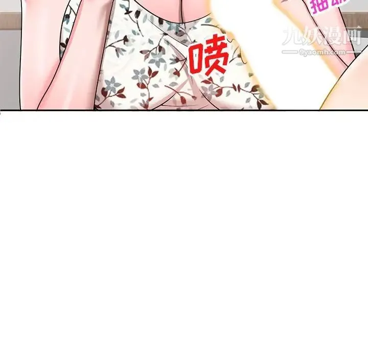 家教老师不教课 - 第3话 - page 115