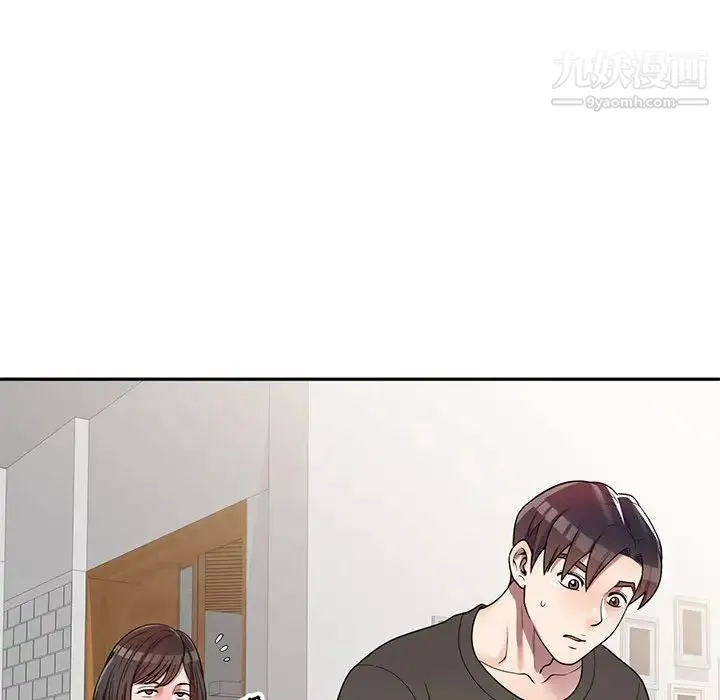 家教老师不教课 - 第3话 - page 118