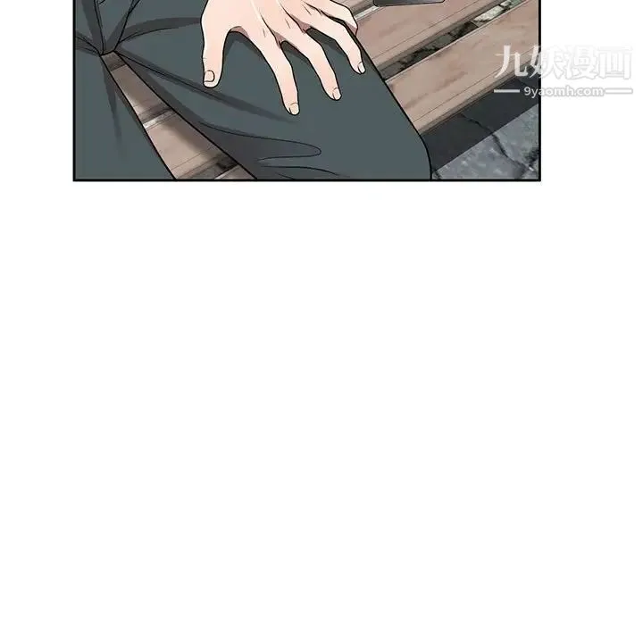 家教老师不教课 - 第3话 - page 140