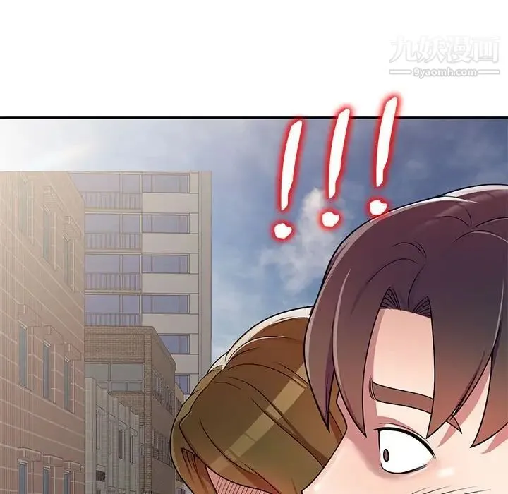 家教老师不教课 - 第3话 - page 145
