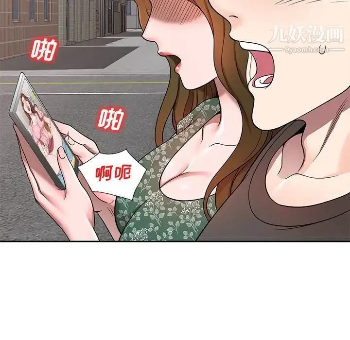 家教老师不教课 - 第3话 - page 146