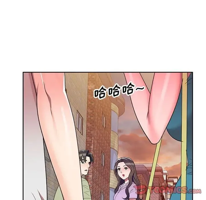 家教老师不教课 - 第15话 - page 6