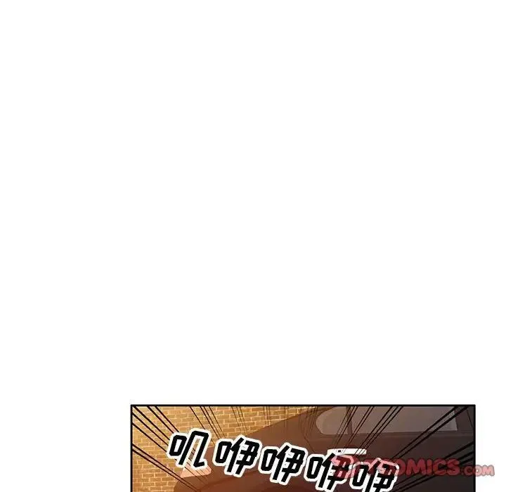 家教老师不教课 - 第15话 - page 48
