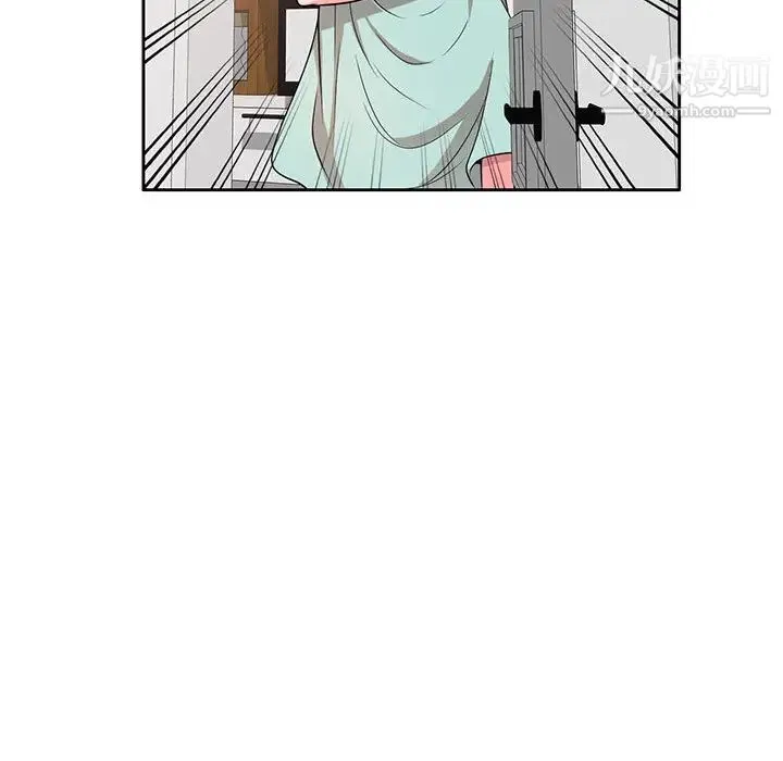 家教老师不教课 - 第2话 - page 39