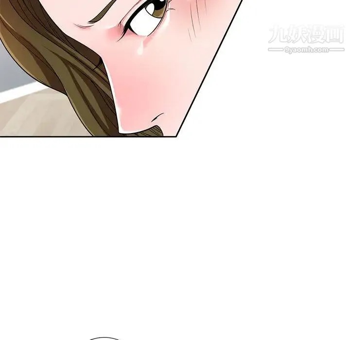 家教老师不教课 - 第2话 - page 46