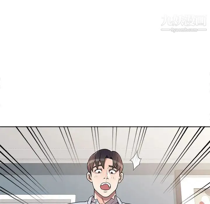 家教老师不教课 - 第2话 - page 53