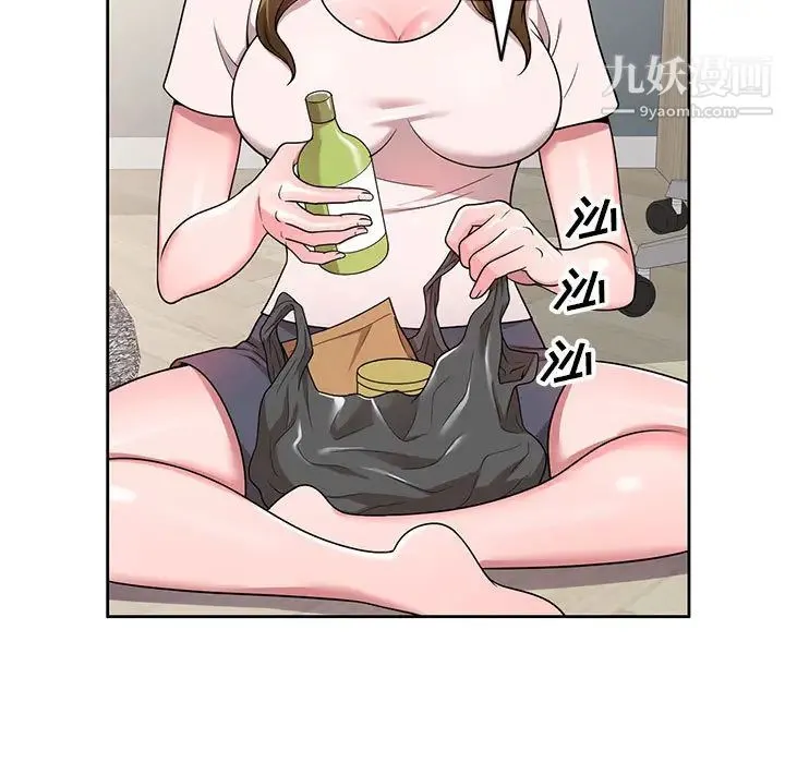 家教老师不教课 - 第2话 - page 74