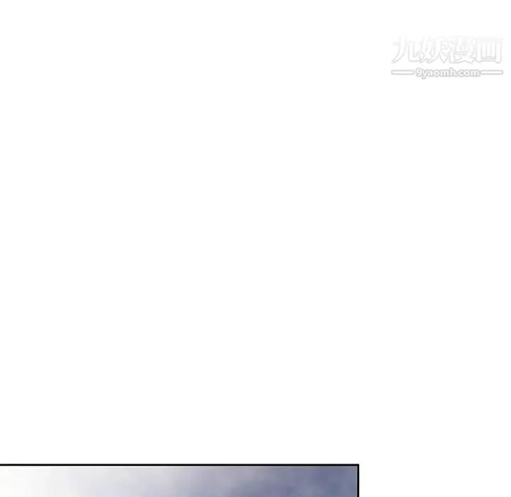 家教老师不教课 - 第2话 - page 98