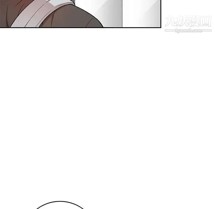 家教老师不教课 - 第2话 - page 103