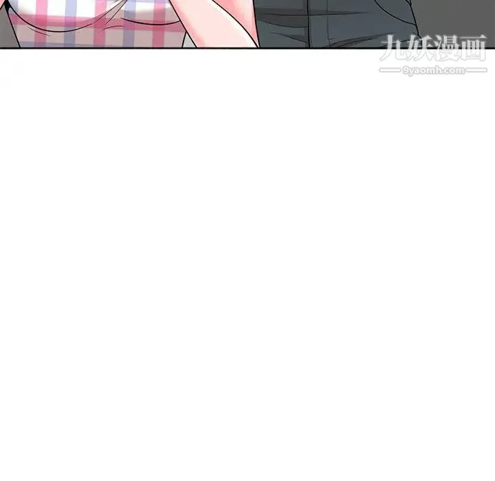 家教老师不教课 - 第2话 - page 121
