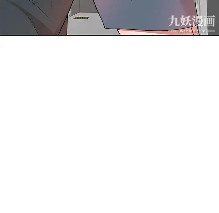 家教老师不教课 - 第2话 - page 129