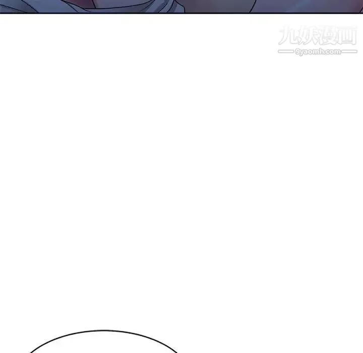 家教老师不教课 - 第11话 - page 6
