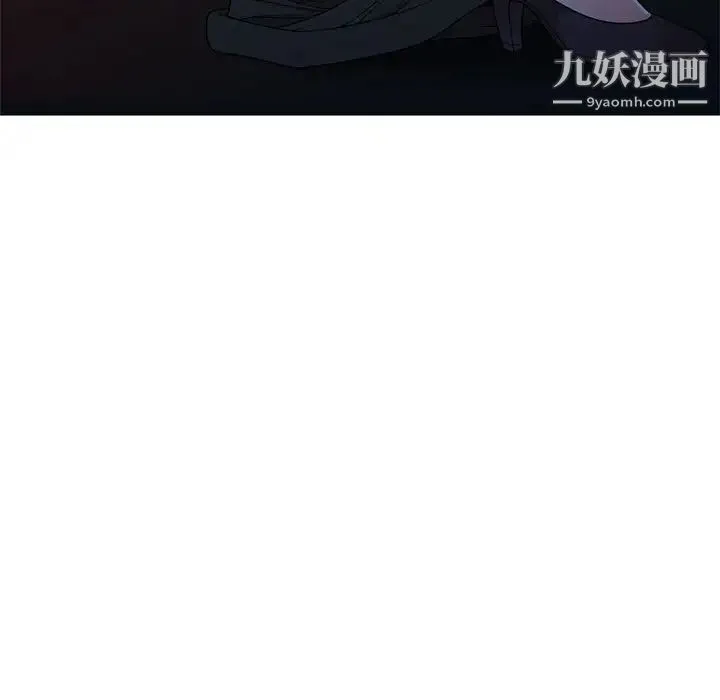 家教老师不教课 - 第11话 - page 24