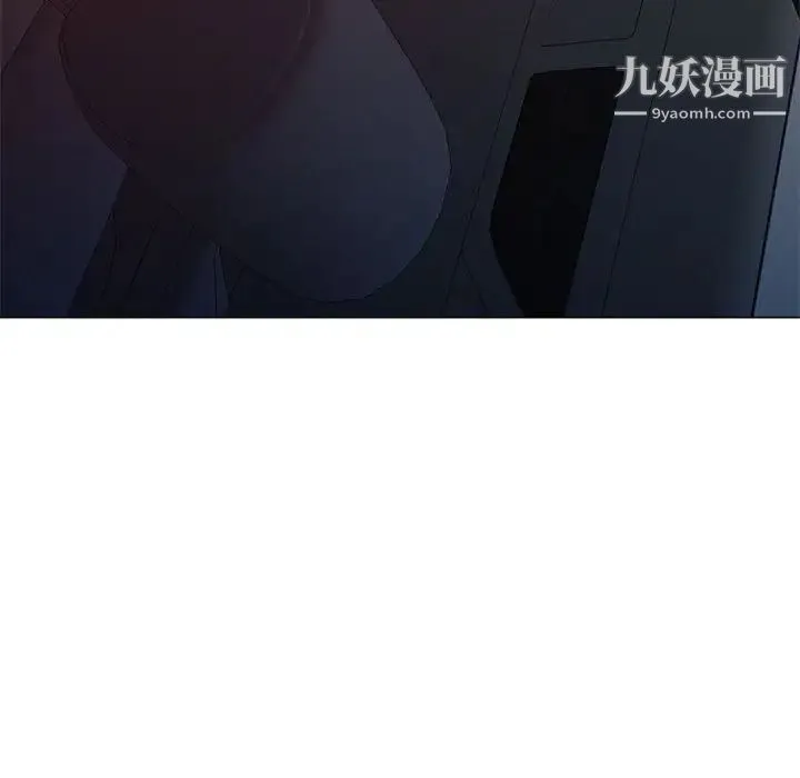 家教老师不教课 - 第11话 - page 29