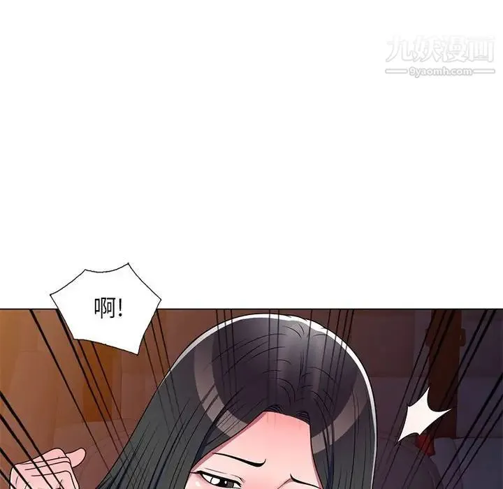 家教老师不教课 - 第11话 - page 32