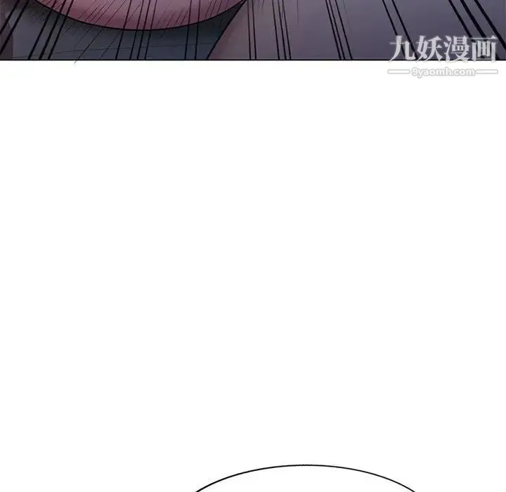 家教老师不教课 - 第11话 - page 43