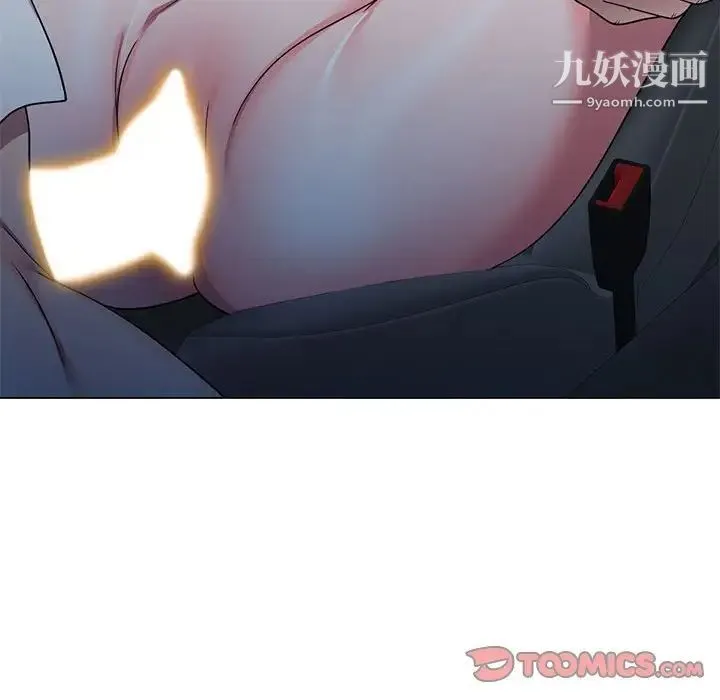 家教老师不教课 - 第11话 - page 63