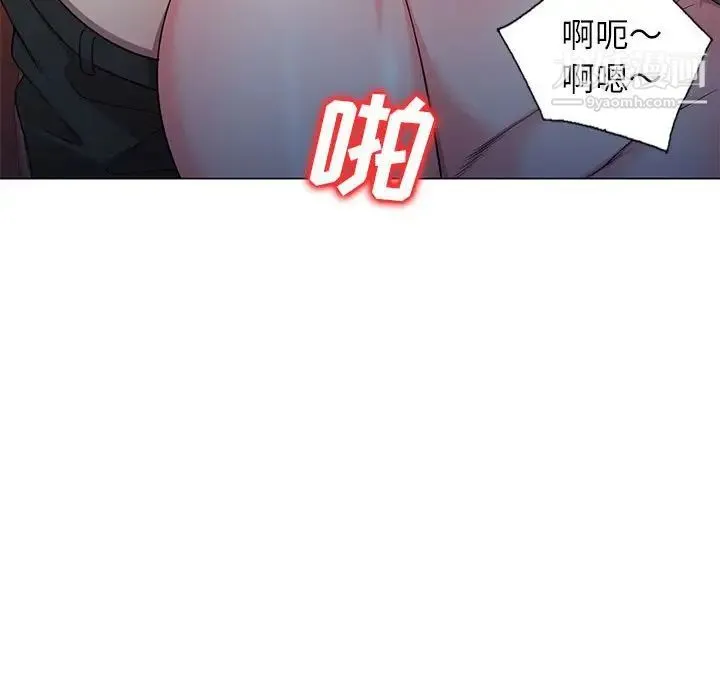 家教老师不教课 - 第11话 - page 70
