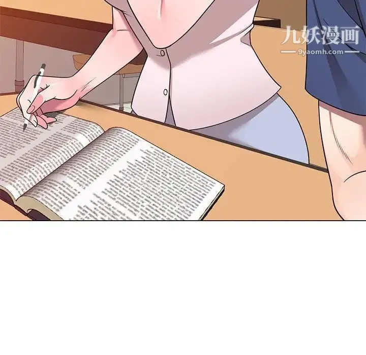 家教老师不教课 - 第11话 - page 85
