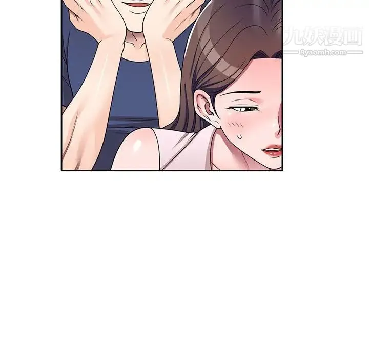 家教老师不教课 - 第11话 - page 102