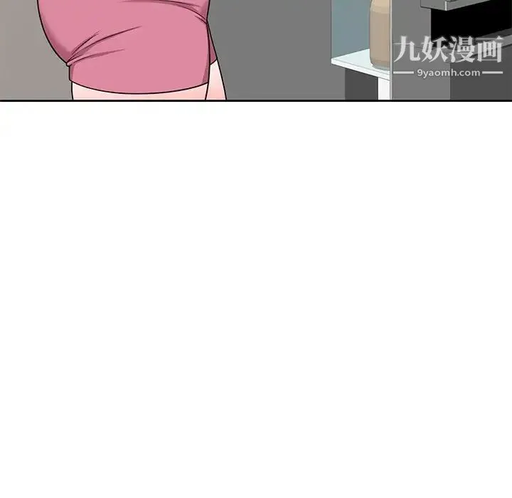 家教老师不教课 - 第10话 - page 34