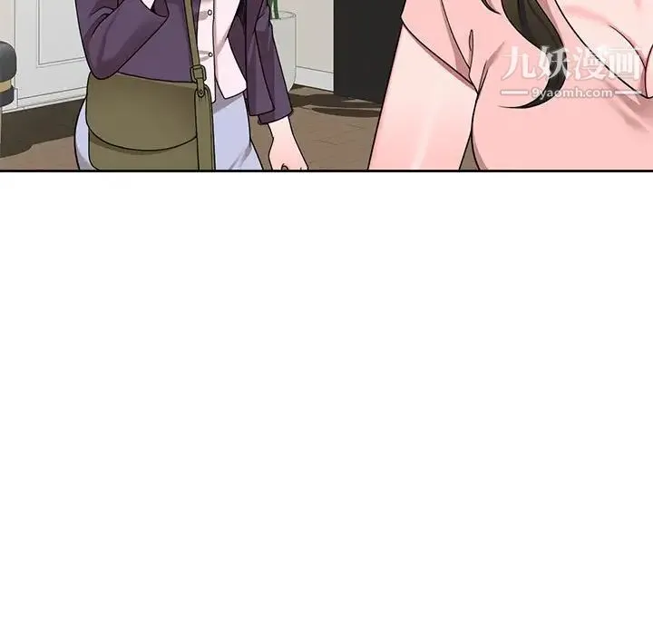 家教老师不教课 - 第10话 - page 36