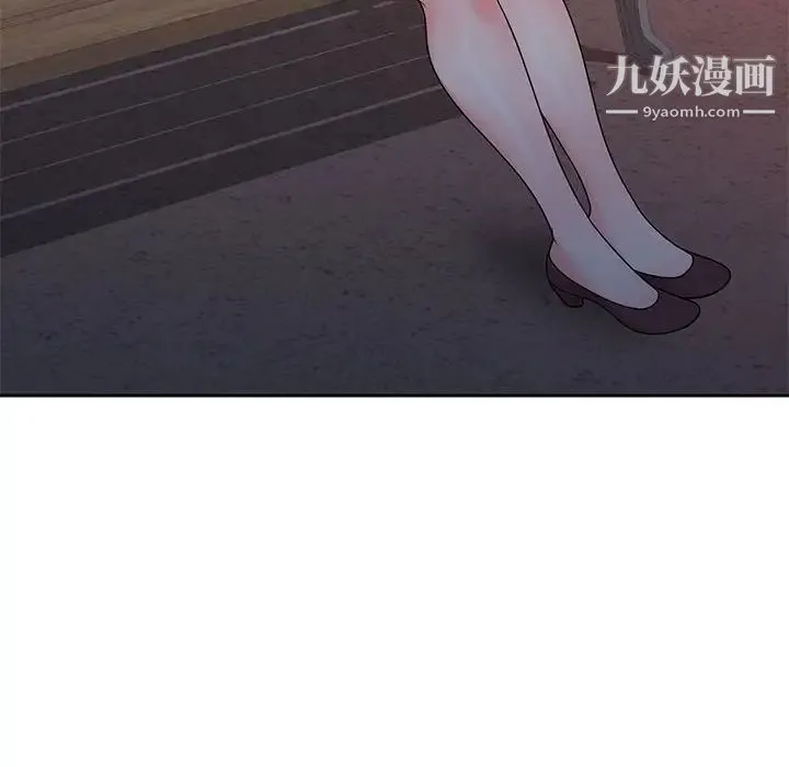 家教老师不教课 - 第10话 - page 53