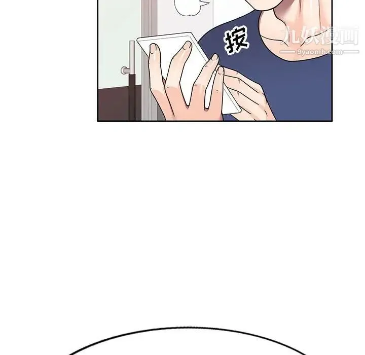 家教老师不教课 - 第10话 - page 55