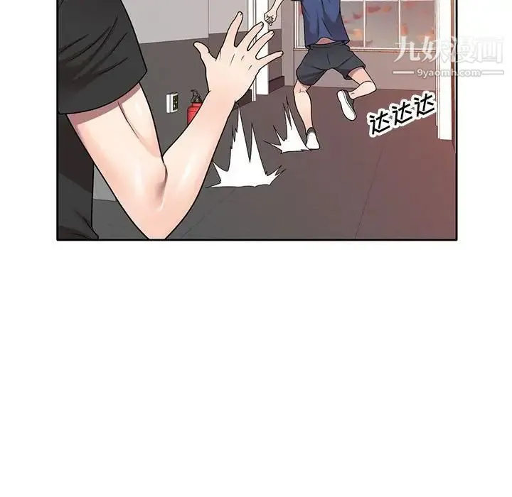 家教老师不教课 - 第10话 - page 59