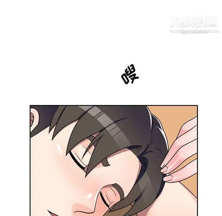 家教老师不教课 - 第10话 - page 80