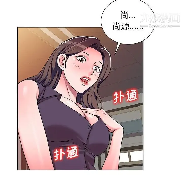 家教老师不教课 - 第10话 - page 89