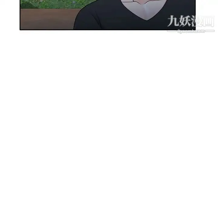家教老师不教课 - 第10话 - page 100