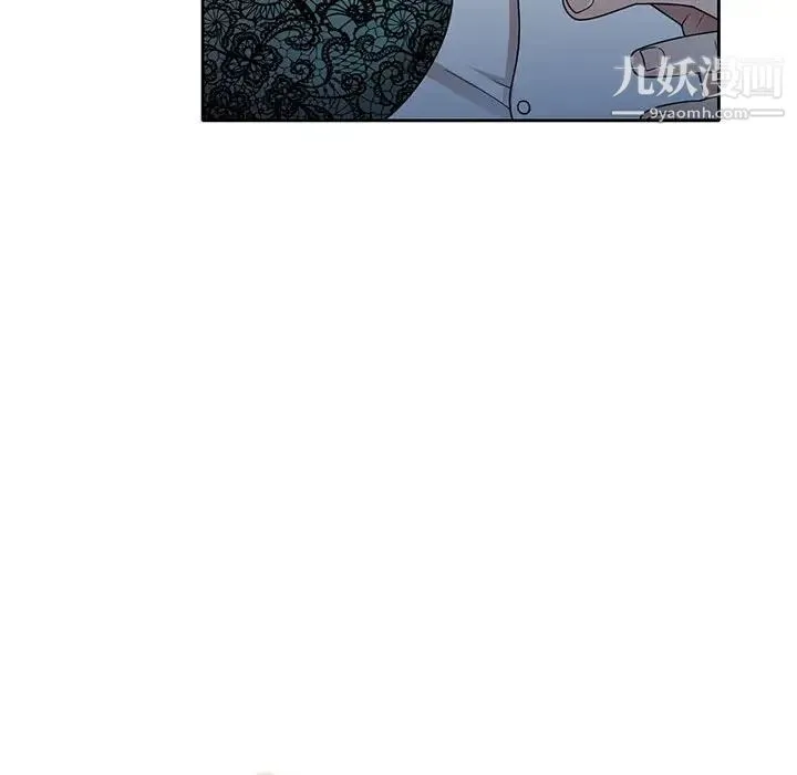 家教老师不教课 - 第10话 - page 118