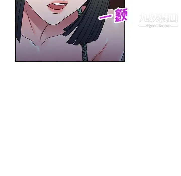 家教老师不教课 - 第10话 - page 121