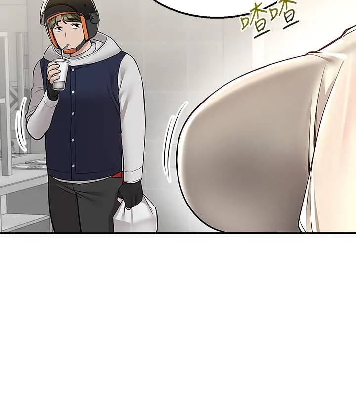 外送到府 - 第21话-我的洞是大叔专用♥ - page 45