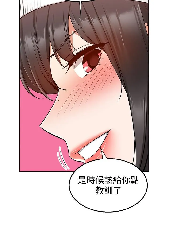 外送到府 - 第28话-射到子宫的颤栗快感 - page 13