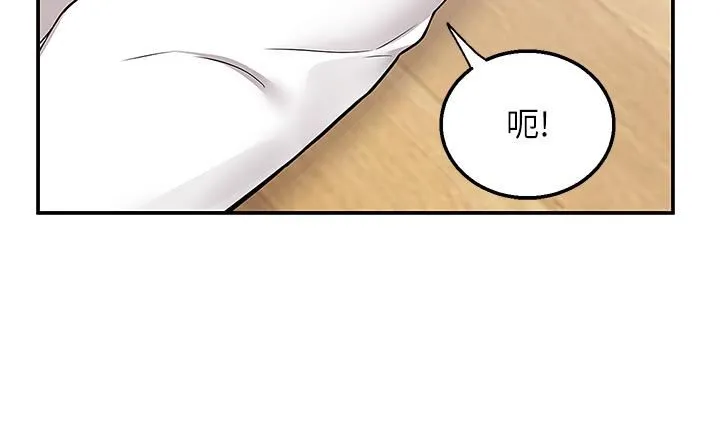 外送到府 - 第28话-射到子宫的颤栗快感 - page 37