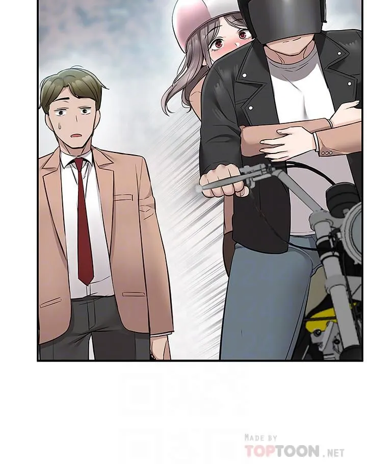 外送到府 - 第19话-大叔，我来帮你洗! - page 14