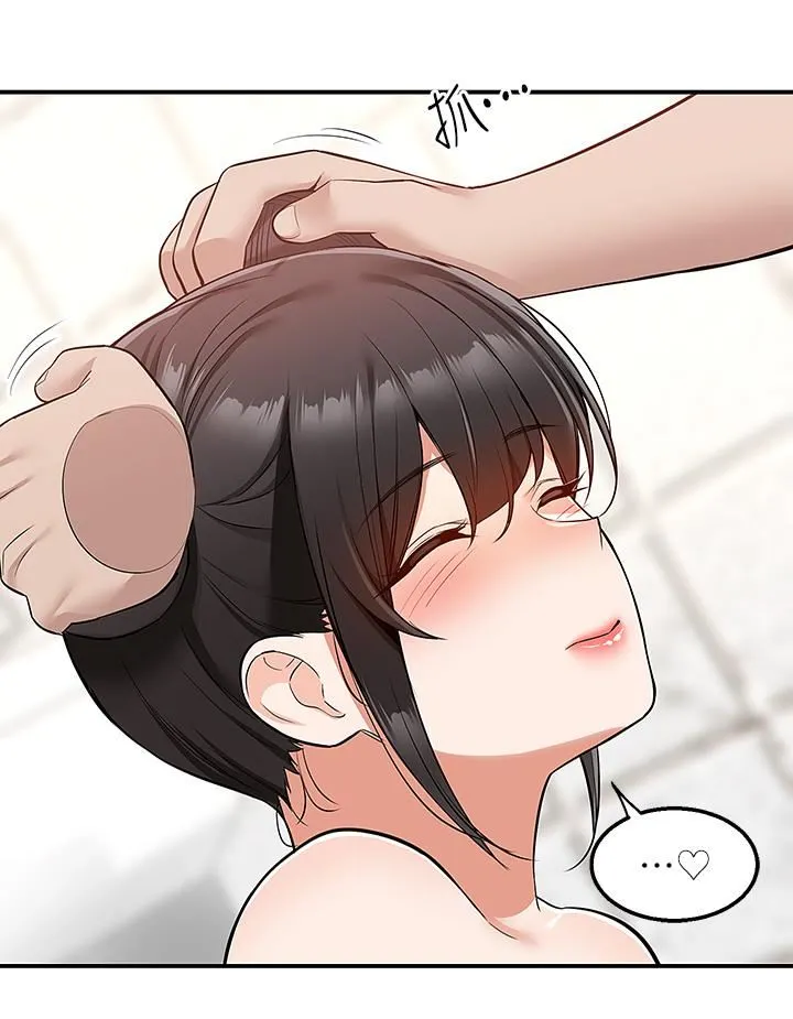 外送到府 - 第19话-大叔，我来帮你洗! - page 44
