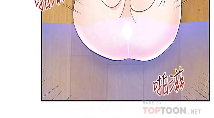 外送到府 - 第29话-换个姿势再来一次 - page 8