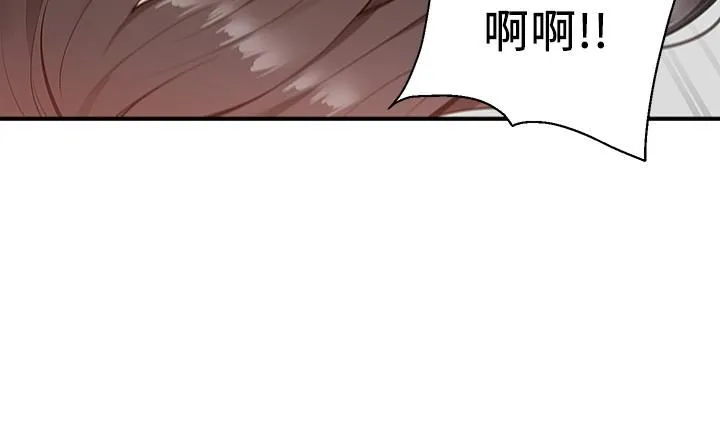 外送到府 - 第8话-上到你喊不要不要 - page 5