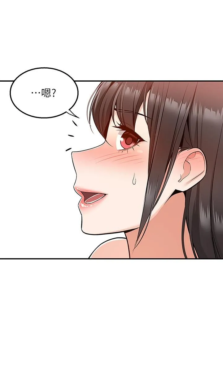 外送到府 - 第8话-上到你喊不要不要 - page 39