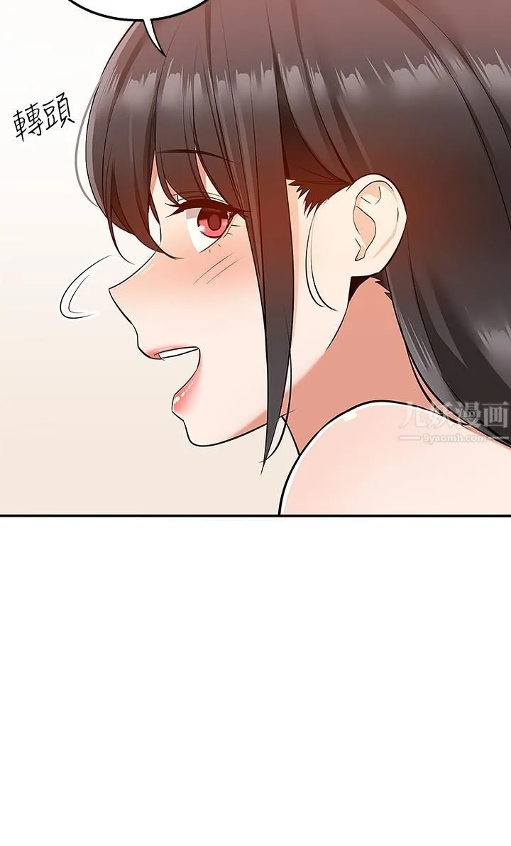 外送到府 - 第16话-人傢想跟你去「那里」 - page 9